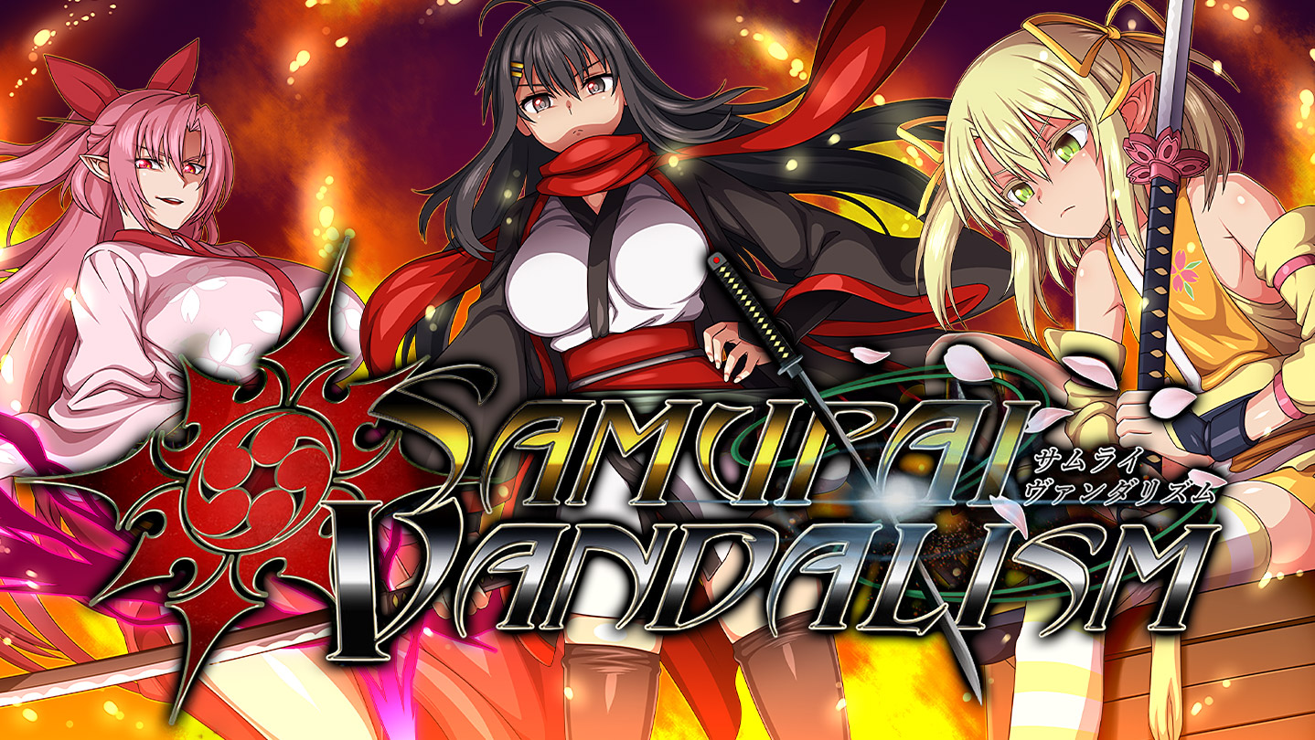 「Samurai Vandalism サムライヴァンダリズム」発売開始! Kagura Games