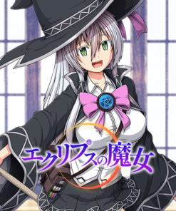 エクリプスの魔女