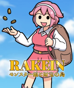 RAKEIN モンスター娘と財宝の島