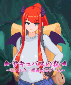 サキュバスの森~モンスター娘達とのゲーム~
