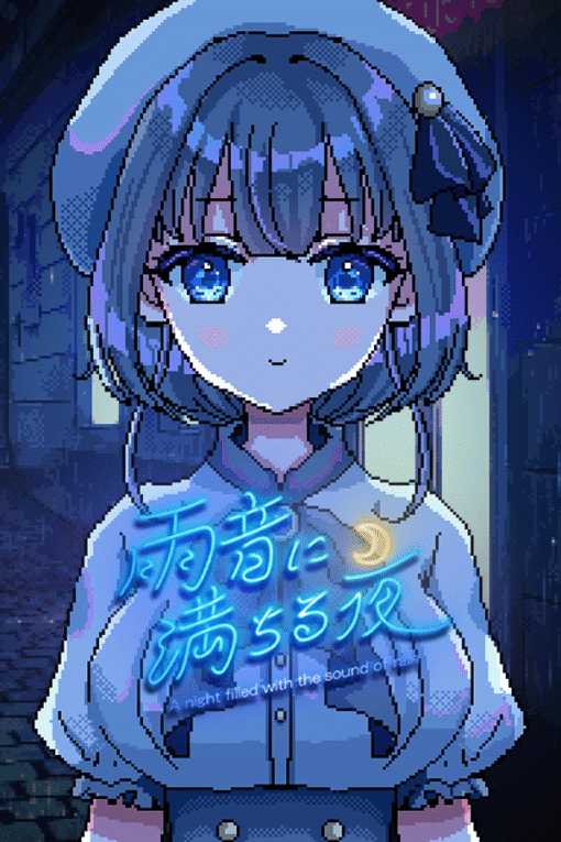 雨音に満ちる夜 ～A night filled with the sound of rain～