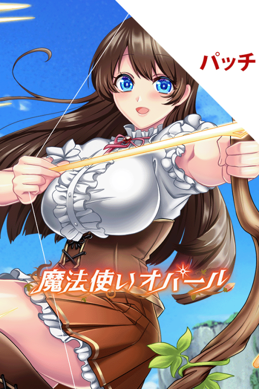 魔法使いオパール パッチ