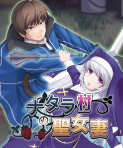 ナタラ村の聖女妻